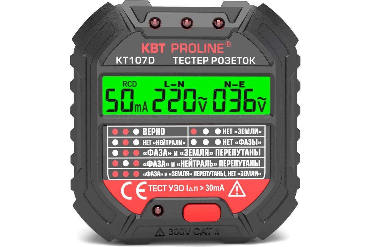 Тестер розеток и УЗО PROLINE Тестер розеток и УЗО PROLINE